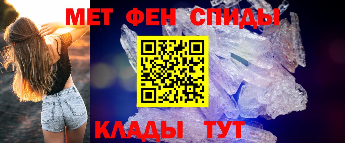 Донецк  АМФ  Амфетамин  Вход с VPN  Amphetamine Розовый 