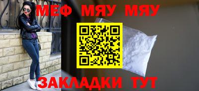 кокаин премиум Бердск