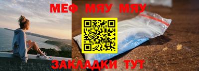 кокаин премиум Бердск