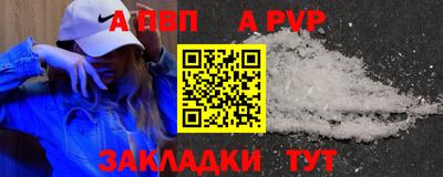 кокаин премиум Бердск