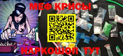 jwh Белореченск