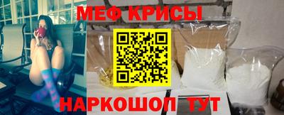 jwh Белореченск