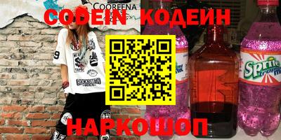 jwh Белореченск