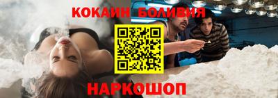 меф Белорецк
