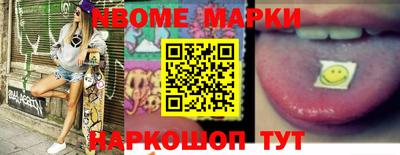 jwh Белореченск