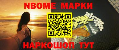 меф Белорецк