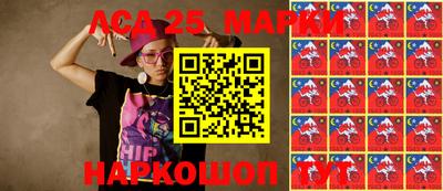 jwh Белореченск
