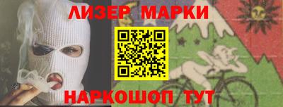 кокаин премиум Бердск