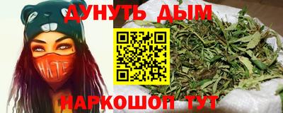 меф Белорецк