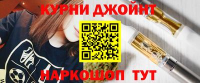 меф Белорецк