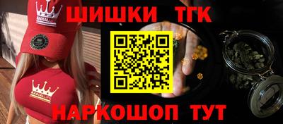 кокаин премиум Бердск