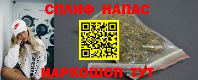 jwh Белореченск