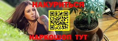 кокаин премиум Бердск