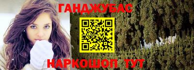 кокаин премиум Бердск