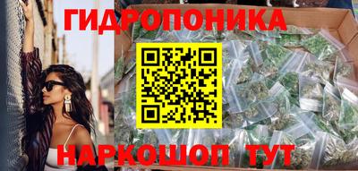 меф Белорецк