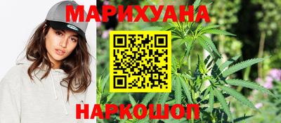 кокаин премиум Бердск