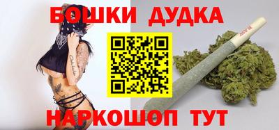 меф Белорецк