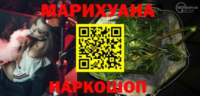 кокаин премиум Бердск