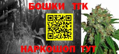меф Белорецк