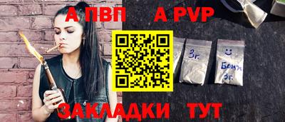 меф Белорецк
