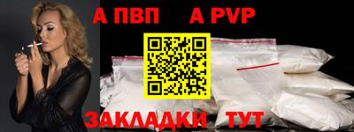 кокаин премиум Бердск