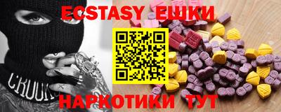 кокаин премиум Бердск