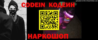 jwh Белореченск