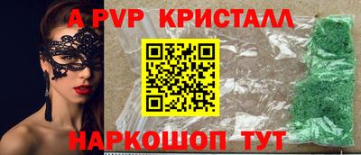 jwh Белореченск