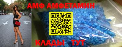 меф Белорецк
