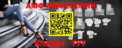 кокаин премиум Бердск