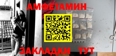 jwh Белореченск