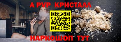 jwh Белореченск
