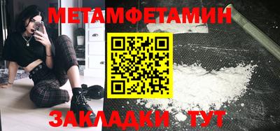 кокаин премиум Бердск
