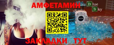 кокаин премиум Бердск