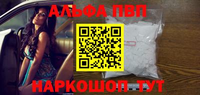 кокаин премиум Бердск