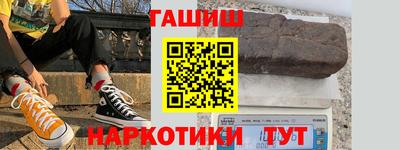 меф Белорецк