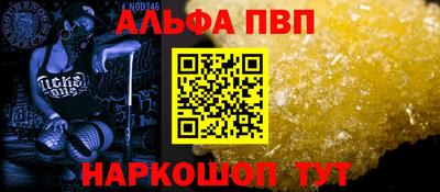 jwh Белореченск