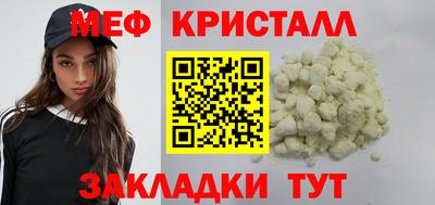 кокаин премиум Бердск