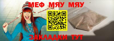 кокаин премиум Бердск