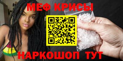 jwh Белореченск