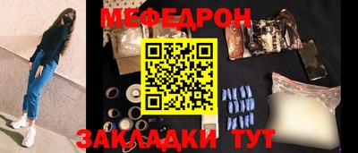 jwh Белореченск