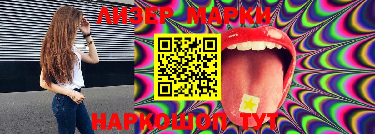 Донецк  Лсд 25 экстази кислота  Вход с VPN  Лсд 25 экстази ecstasy 