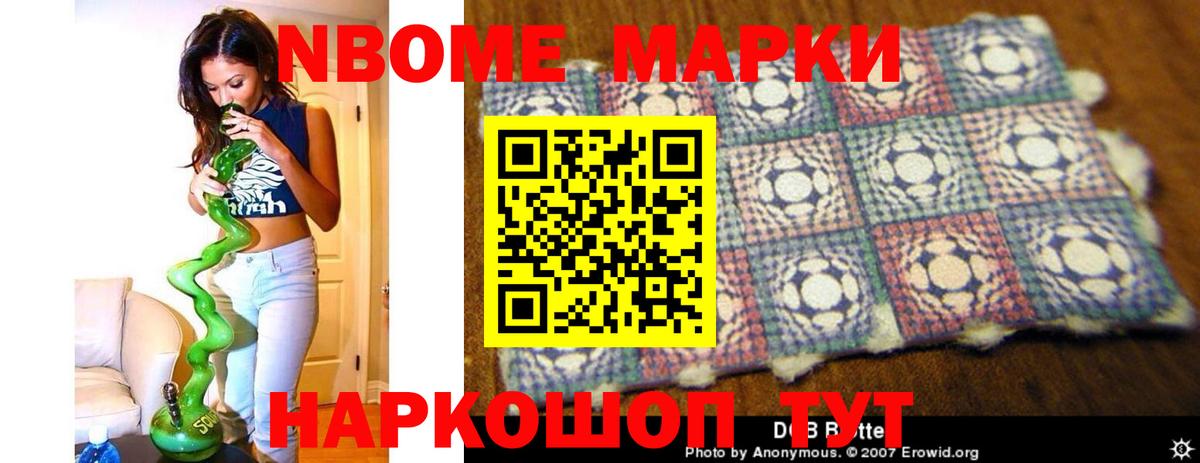 ЛСД экстази кислота Донецк