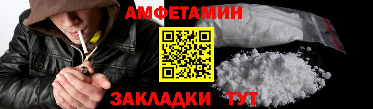 Донецк  Первитин винт  Первитин винт  Вход с VPN 