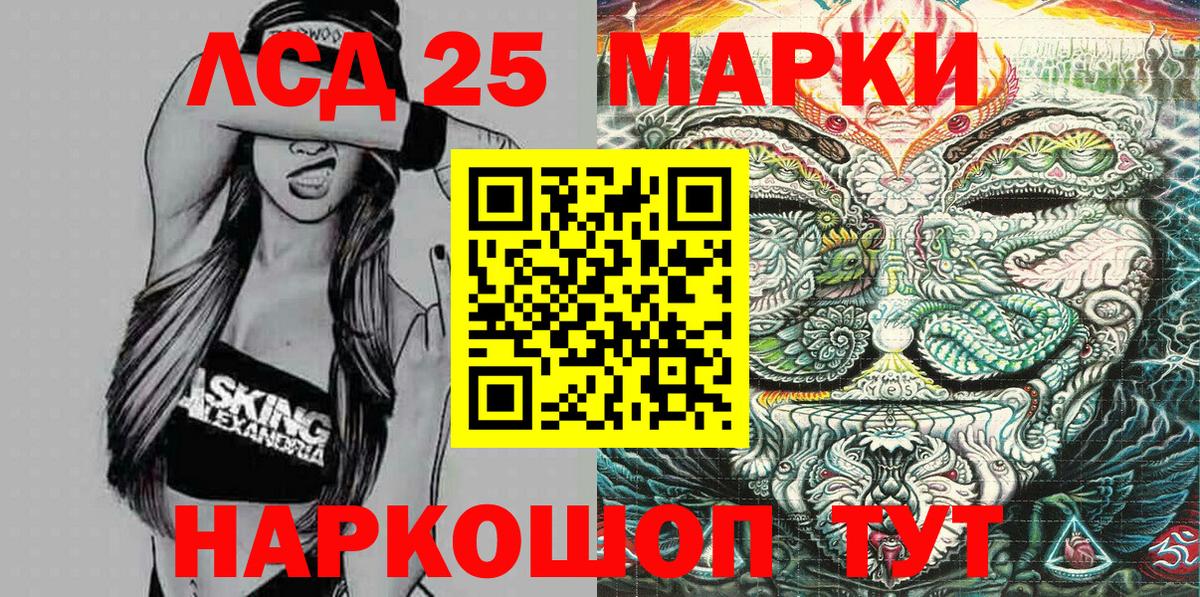 наркота  Наркотические марки 1500мкг  Донецк  Вход с VPN  Наркотические марки 1500мкг 
