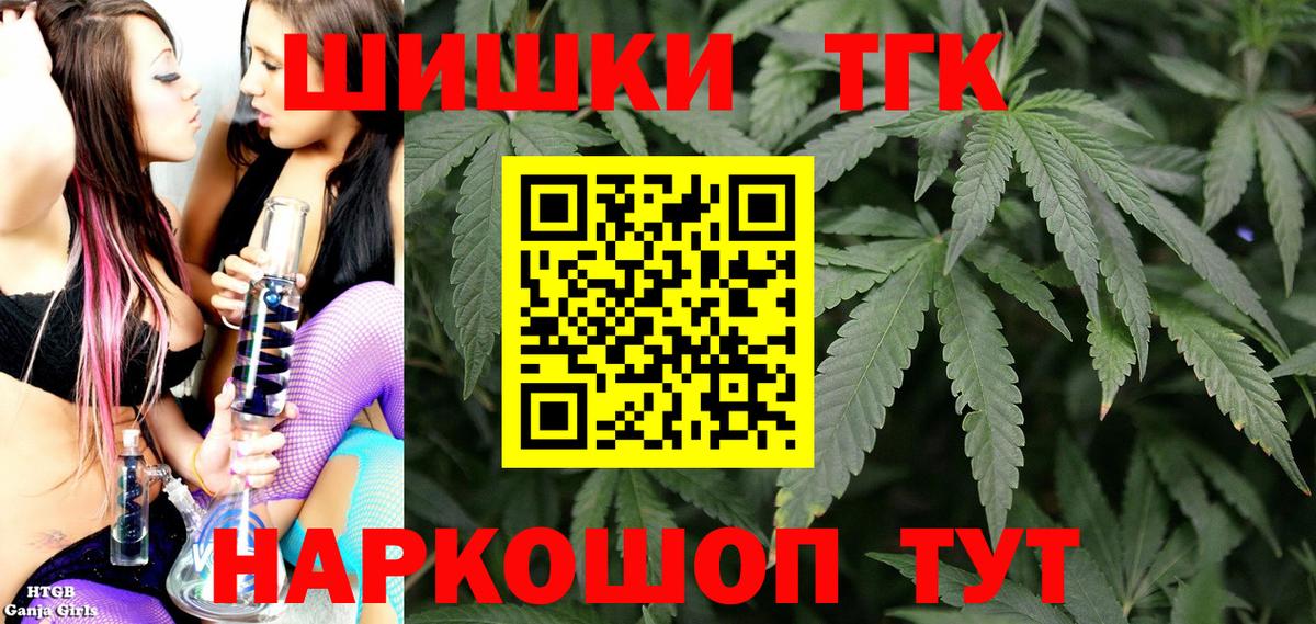 Шишки марихуана гибрид Донецк